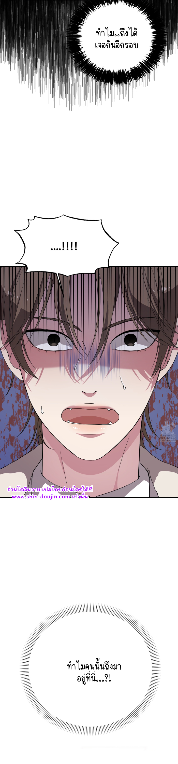 Teacher XXX EP 1
